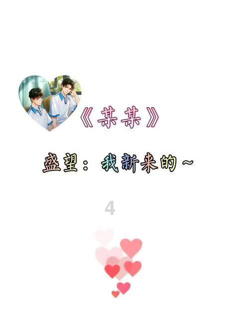 您了解肺炎支原体吗？