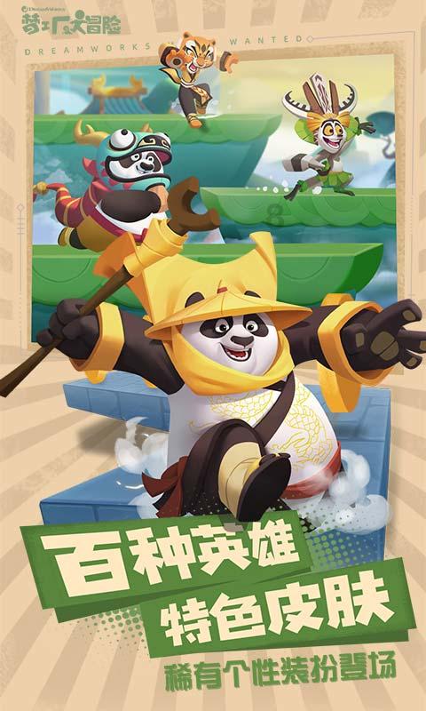 天堂的烦恼