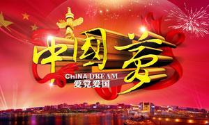 植物大战僵尸13
