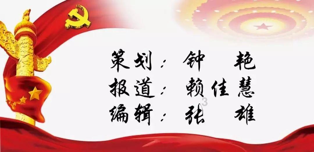 以链主创新引领,推动产业数字化转型